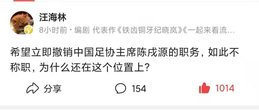 拜仁此前在德甲1-5惨败法兰克福，赛后拜仁旧将托马斯-海尔默炮轰了球队。